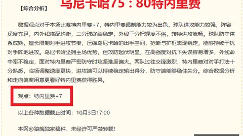 电竞赛事黑马，投注网下载，闪耀，新版本助力夺冠
