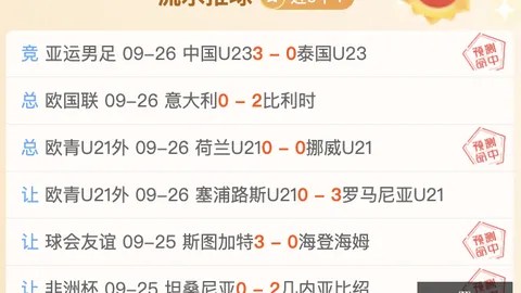 小米电竞新品，投注网官网，发布，引领时尚电竞潮流